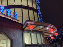 -热带雨林汗蒸馆(汶水东路店)