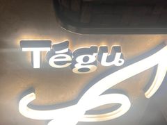 -Tegu泰古莲·泰国餐厅(红山6979店)