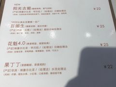 -Cafe on warm(丹霞店)