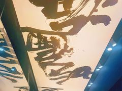 -船梆煮•蒸汽海鲜·生腌干蒸(五四广场店)