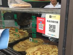 -东伊顺(高银街店)