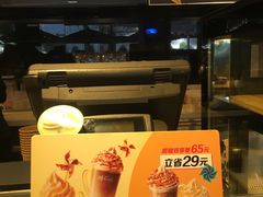 -麦当劳(宜安广场店)