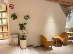 -tea’stone(新天地店)