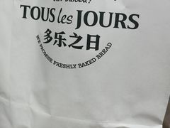 -多乐之日(王府井apm店)