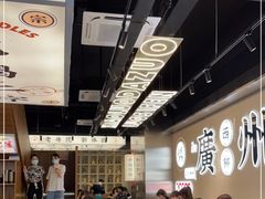 -小螺大作·螺蛳粉火锅(林和西店)