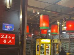 -陈府大宅门成都火锅·手切鲜肉(太原街店)