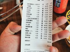 -南门涮肉(上海二店)