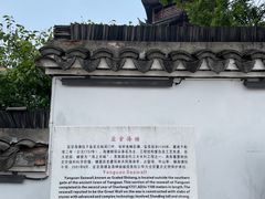 -观潮胜地公园