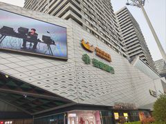 -万达广场(济南高新店)