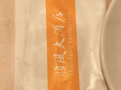 -顺风海鲜港(金玉兰店)