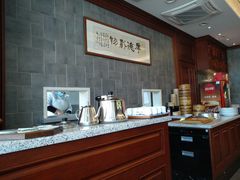 -勤德兴(湖滨路店)