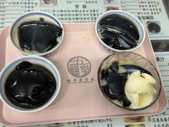 -五福堂龟苓膏(河东北山店)