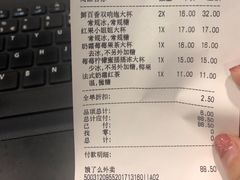 -CoCo都可(常德路店)