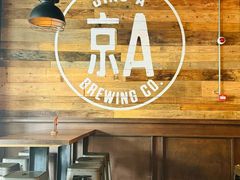 -京A Brewpub·精酿餐吧(幸福村店)