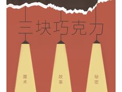 -卢米埃影城(长楹天街IMAX激光店)