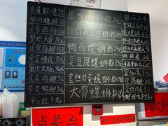 -柳州肥姨妈大骨螺蛳粉(曹路店)