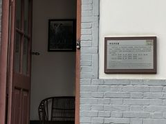 -八路军西安办事处纪念馆