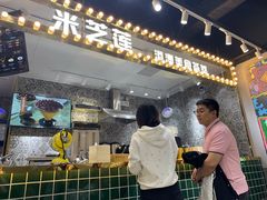 -美芝莲(领展购物广场中关村店)