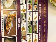 -南阳食府·河南豫菜(南阳驻京办店)