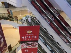 -龙湖成都上城天街