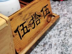 -南京大牌档(青岛万象城店)