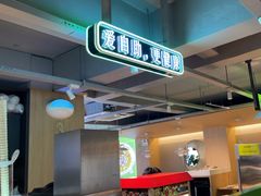 -吴氏老妈·23年家常菜(古城店)