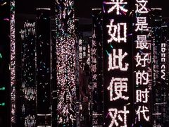 -平安金融中心云际观光层