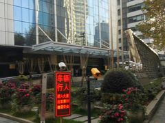 -上海报业大厦