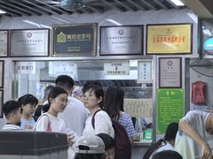 -清真蒋有记(老门东店)