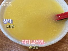 -老马家蒸饺(南海街店)