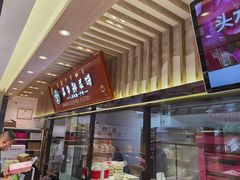 -嘉华鲜花饼(束河店)