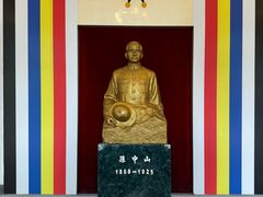 -中山纪念堂