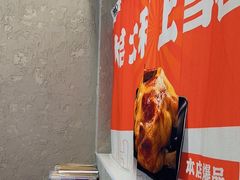 -上官窑鸡(长宁King88店)