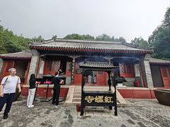 -红螺寺