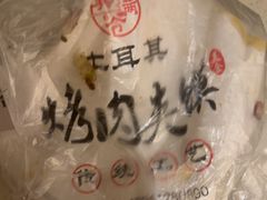 -物美超市(通州华业玫瑰店)