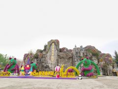 -西安秦岭野生动物园