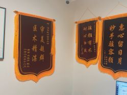 -顾泽医疗美容