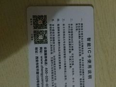-郑远元专业修脚房(栖山路店)