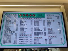 -弄堂咪道-饭香·面香·馄饨香(汇锦广场店)