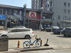 -关东大厨老三熏鹅(新石店)