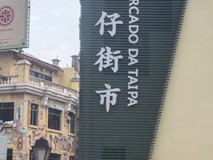 -官也街