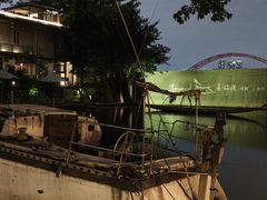-喜洲吧·江畔老船厂·庭院餐厅(喜临院店)