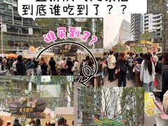 -成都银泰中心in99