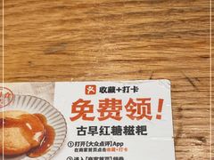 -小满手工粉(上海月星环球港店)