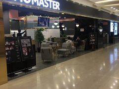 -海马体照相馆|大师(北京华贸中心店)