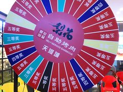 -梨花自助烤肉(天河城店)