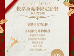-悦吧·360°全景天台酒吧(象山店)