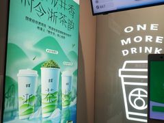 -古茗(潘水店)