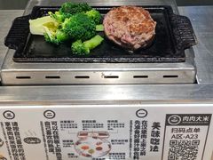 -肉肉大米(金虹桥店)