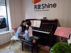 -先艺艺术教育舞蹈钢琴声乐培训(大悦城校区)